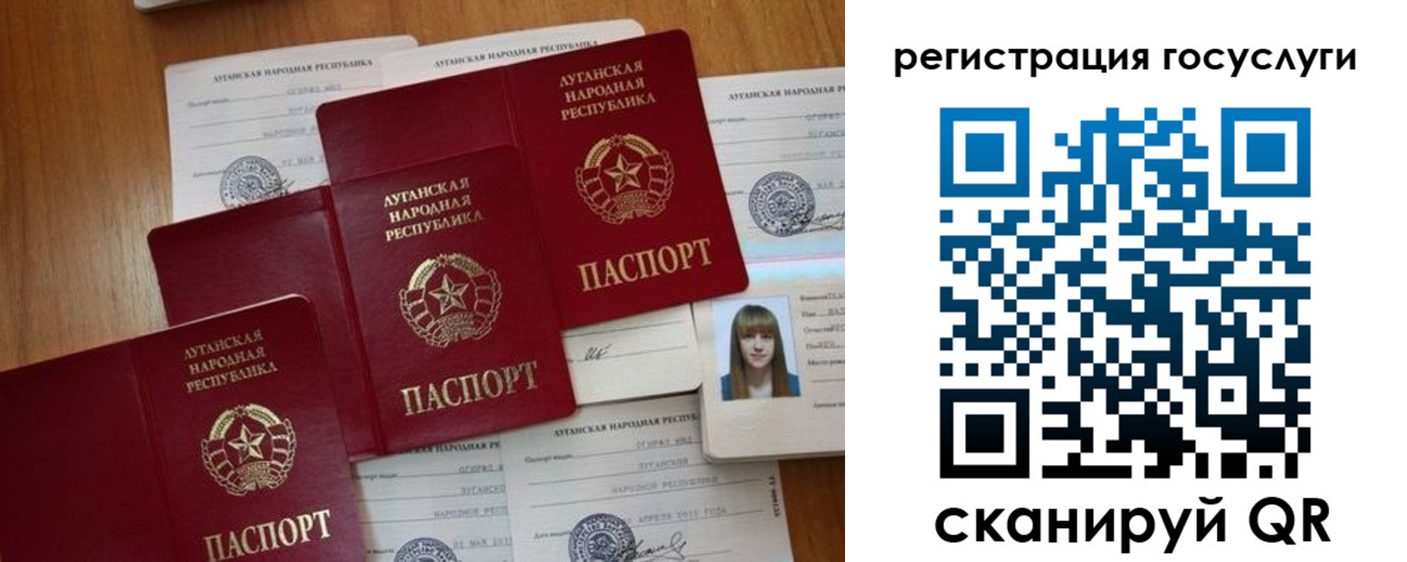 прописка штамп в Краснокамске