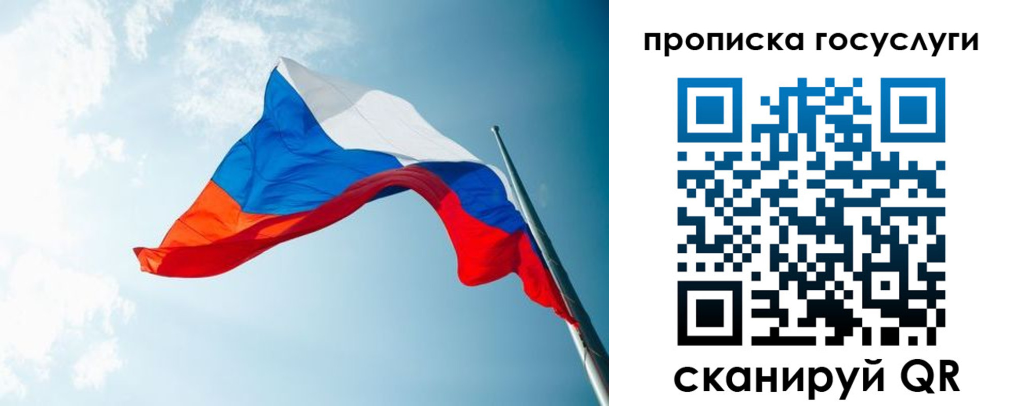 регистрация для школы в Краснокамске