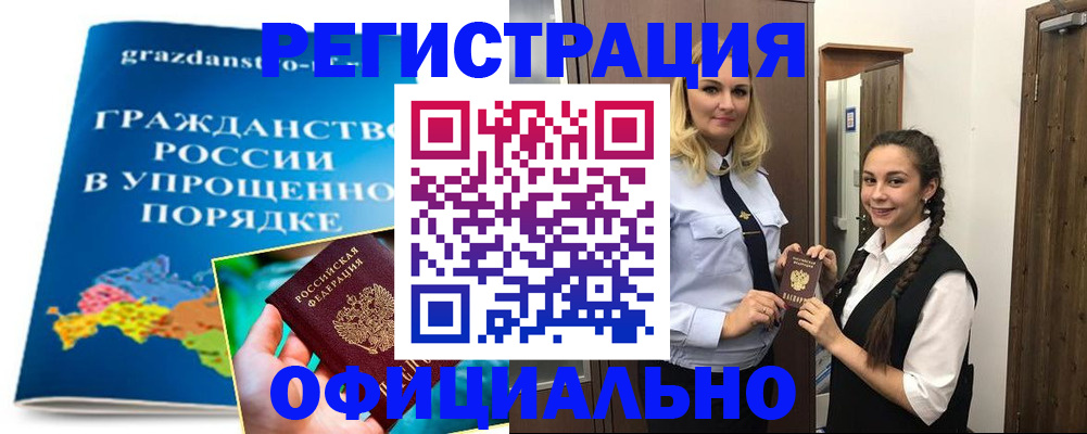 временная регистрация госуслуги в Краснокамске