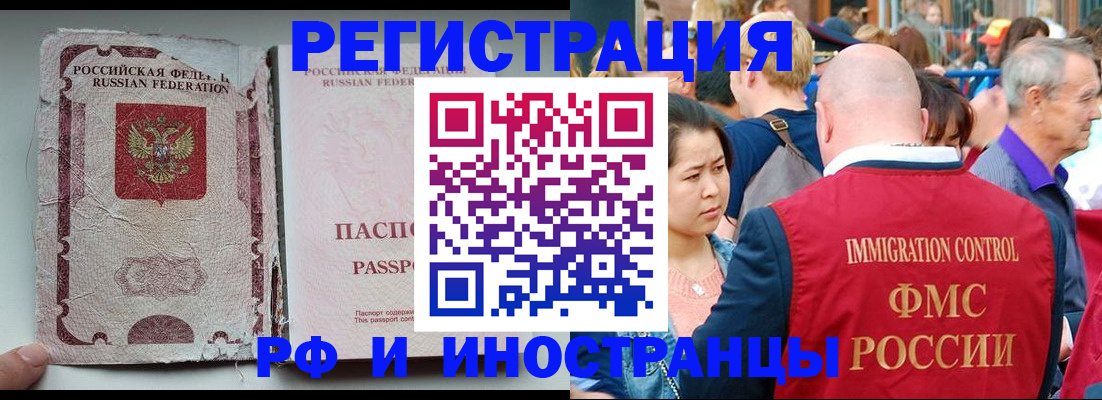 прописка для военкомата в Краснокамске