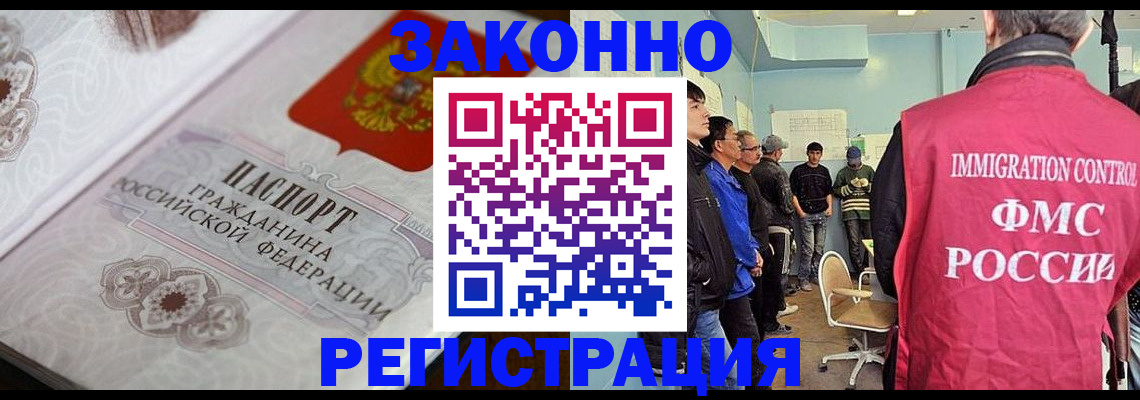 купить прописку в Краснокамске